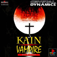 Kain The Vampire JP Playstation JP box art
